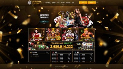 [카지노사이트 먹튀확정] 건담 먹튀 상세정보