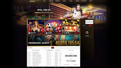 [카지노사이트 먹튀확정] 솔카지노 먹튀 상세정보