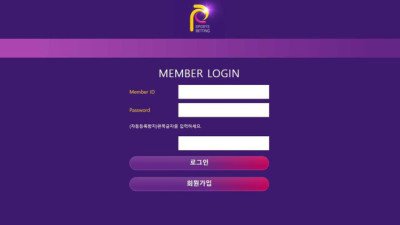 [토토사이트 먹튀확정] 피스포츠 먹튀 상세정보