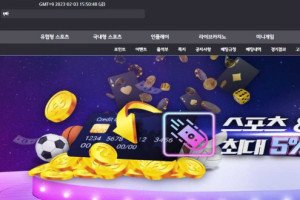 벳스핀 (BETSPIN) 입금플러스 및 이벤트 정보
