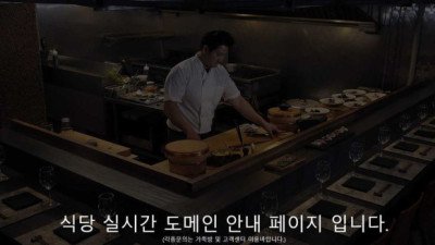 [토토사이트 먹튀확정] 식당 먹튀 상세정보