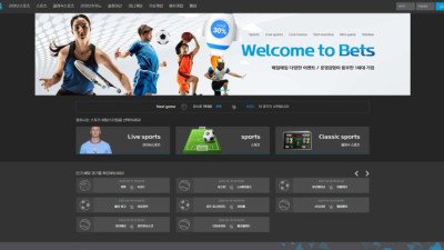 [토토사이트 먹튀] 벳츠 먹튀 상세정보