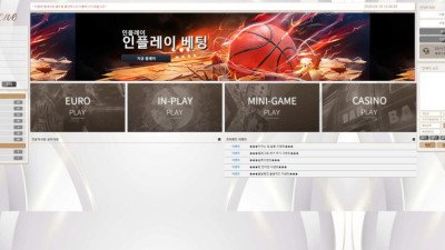 [토토사이트 먹튀] 아크네 먹튀 상세정보