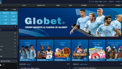 [토토사이트 먹튀] 글로벳 먹튀 상세정보
