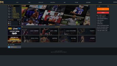[토토사이트 먹튀] 진격 먹튀 상세정보