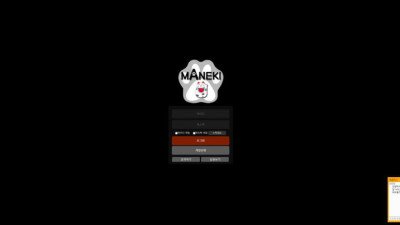 [토토사이트 먹튀] 마네키 먹튀 상세정보