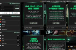 에스벳 입금플러스 및 이벤트 정보