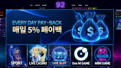 [토토사이트 먹튀] 92 먹튀 상세정보