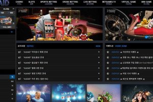 알카이드(ALKAID) 입금플러스 및 이벤트 정보