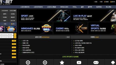 [토토사이트 먹튀] 911벳 먹튀 상세정보