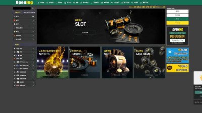 [토토사이트 먹튀] 오프닝 먹튀 상세정보