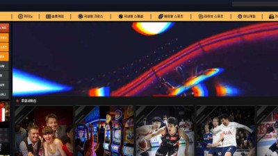 [토토사이트 먹튀] 러브벳 먹튀 상세정보