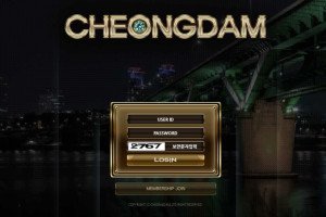 청담(CHEONGDAM) 입금플러스 및 이벤트 정보