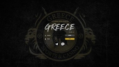 [토토사이트 먹튀] 그리스 먹튀 상세정보