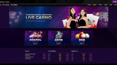 [카지노사이트 먹튀] 삼성카지노 먹튀 상세정보