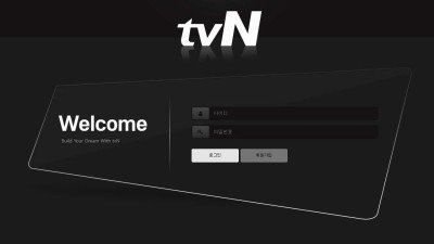 [토토사이트 먹튀] 티비엔 먹튀 상세정보