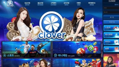 [토토사이트 먹튀] 클로버 먹튀 상세정보