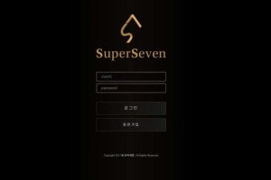 슈퍼세븐 (SUPERSEVEN) 입금플러스 및 사이트정보
