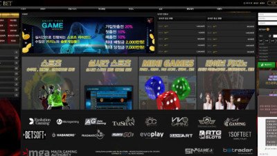 [토토사이트 먹튀] SC벳 먹튀 상세정보