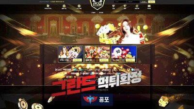 [카지노사이트 먹튀] 그란드 (GRAN) 먹튀 상세정보