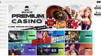 [토토사이트 먹튀] 콧수염 먹튀 상세정보