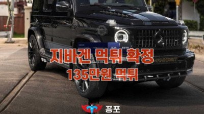 [토토사이트 먹튀] 지바겐 먹튀 상세정보