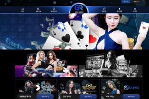 그랑카지노 입금플러스 및 사이트정보