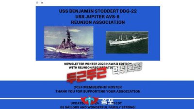 [토토사이트 먹튀] 두근두근 먹튀 상세정보