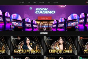 카지노사이트 북카지노 (BOOK CASINO) 입금플러스 및 사이트정보